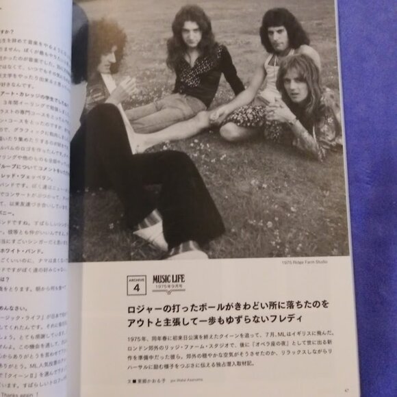 Queen Band Japanese Magazines + Books Bundle Lot (6) Music Life Freddie Mercury - Picture 4 of 14